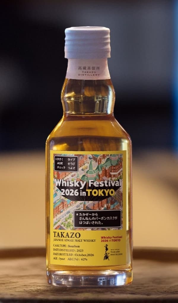 Botol terbatas dari Takazo Distillery