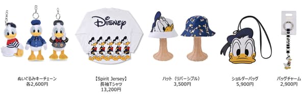 DONALD FASHION 2026 제품 라인업