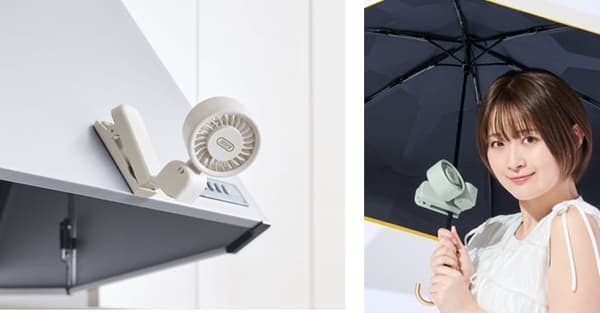 Toffy Magnet & Clip Fan