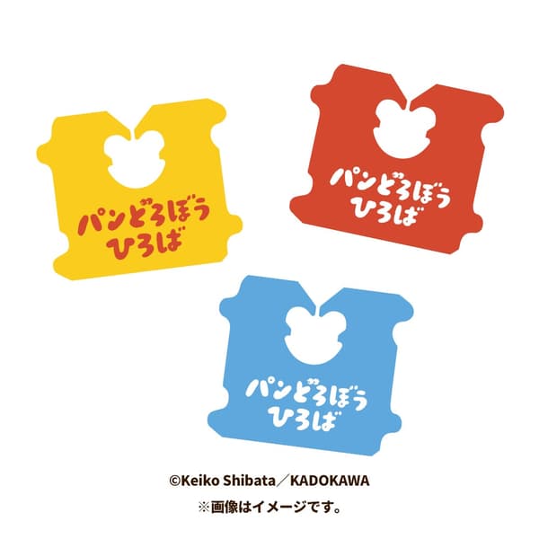 访客礼物 - 包袋封口套装