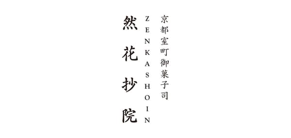 Zen Kashoin Kyoto Muromachi Main Store