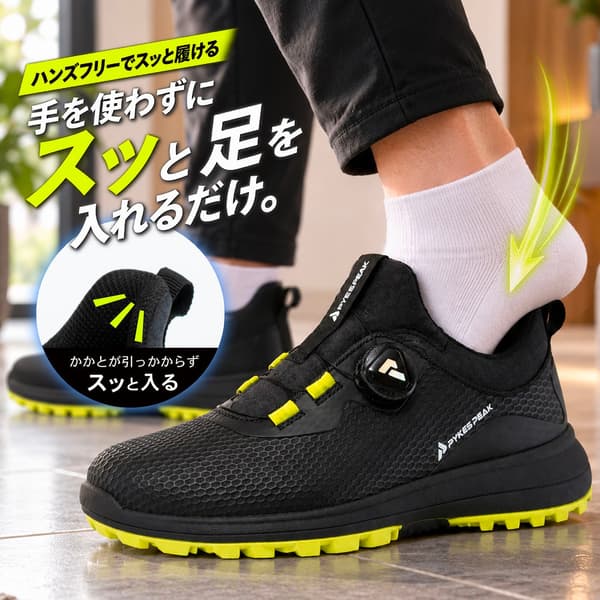 Putting the shoe on without using the hands