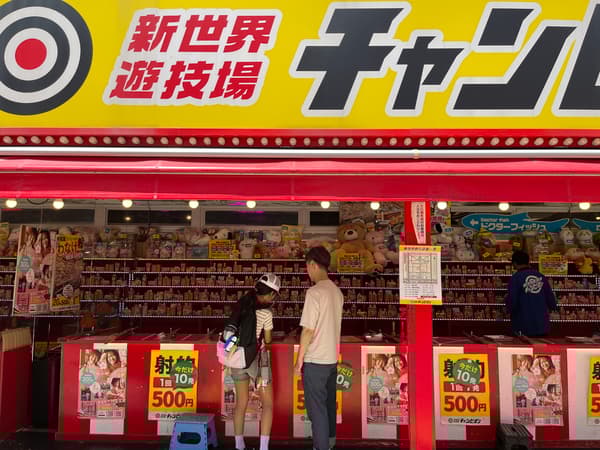 传统射击游戏摊位