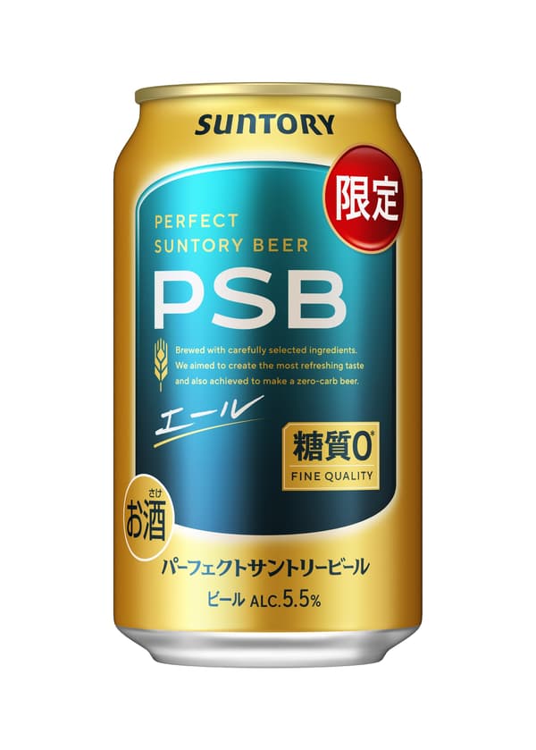 Perfect Suntory Beer Ale 350ml can