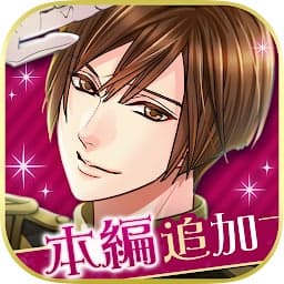 Icono de Ouji-sama no Proposal Eternal Kiss