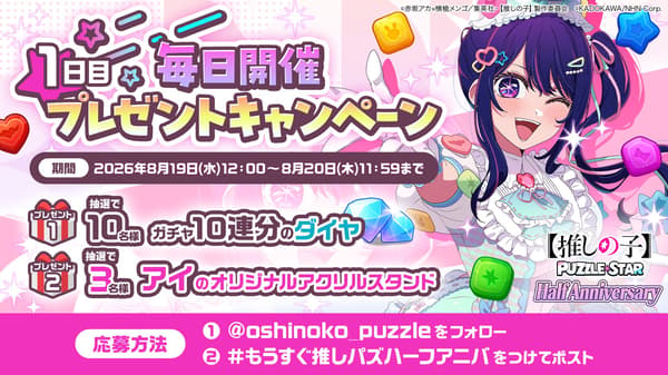 X 倒數活動視覺