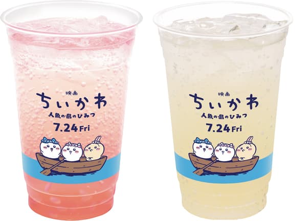 印有吉伊卡哇角色的原创设计杯风味苏打