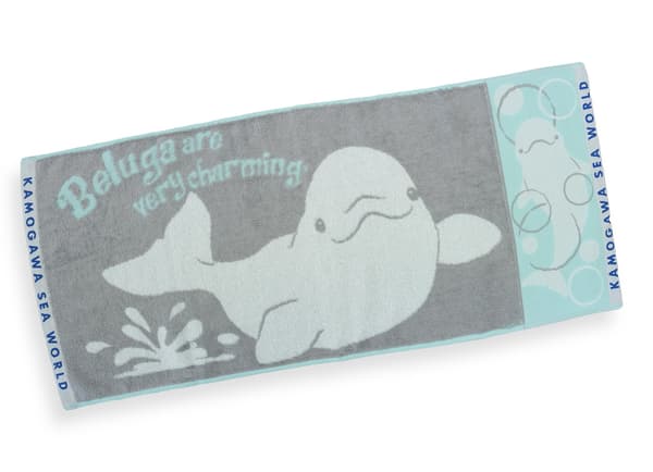 Participation benefit: beluga jacquard face towel