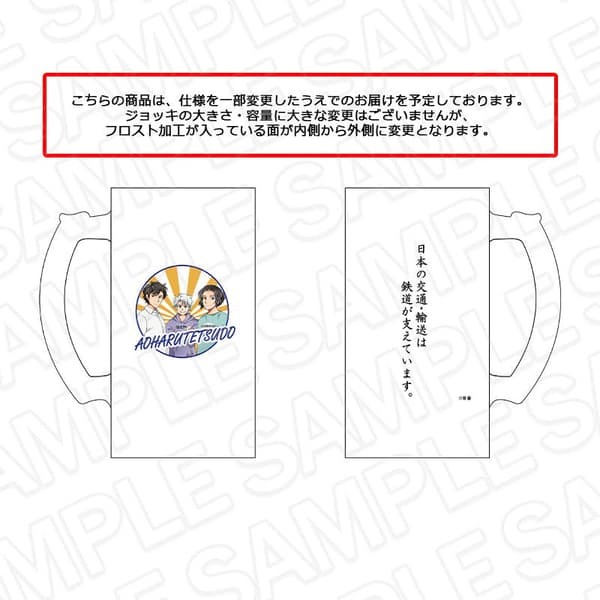 건배 머그컵