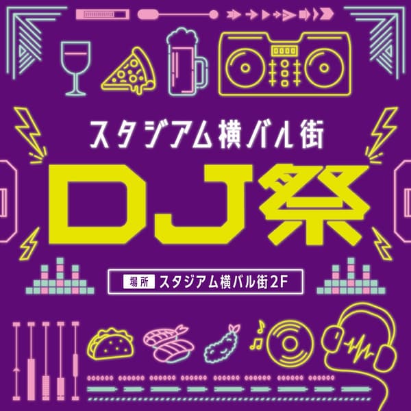 Stadium Yoko Bar Gai DJ Festival key visual