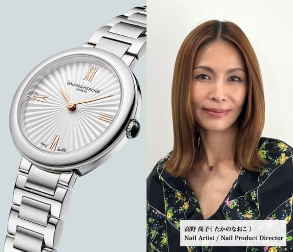 Baume & Mercier Special Nail Event