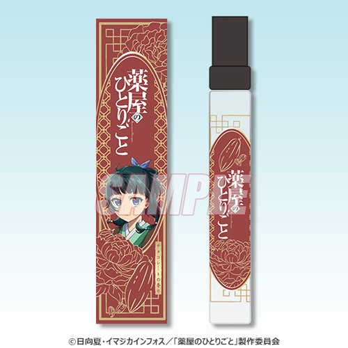 A Prize Perfume