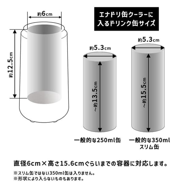 Gamer-Only Energy Drink Can Cooler 