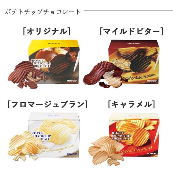 巧克力薯片特写