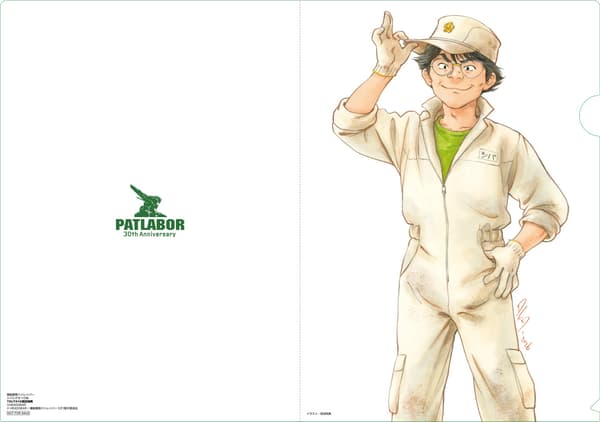 ภาพโปรโมทนิตยสาร Patlabor Shiba Shigeo Pia