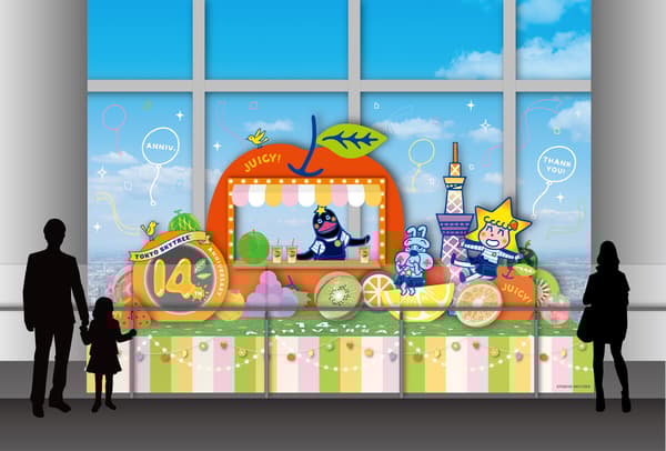 การตกแต่งสถานที่ฉลองครบรอบ 14 ปี