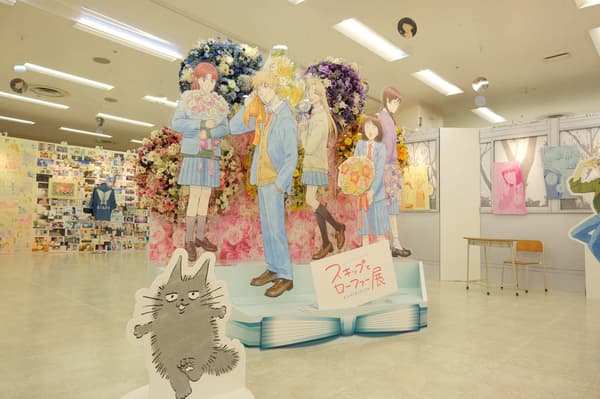 跃动青春展览主视觉图