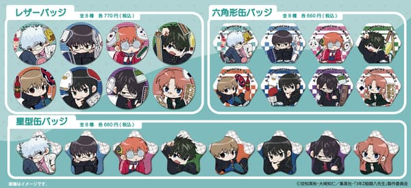 产品阵容图片 1