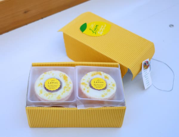 Frozen Baum Setouchi Lemon (ขนาดเต็มวง)