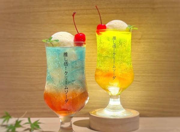 가을 빛 크림 소다