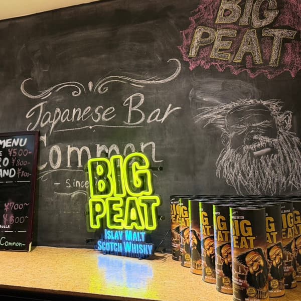 Big Peat pop-up bar