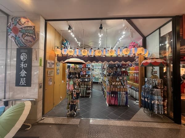 Kyoto Gion Hokusai Graphic