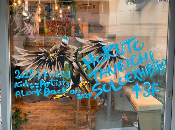 之前活动的橱窗艺术