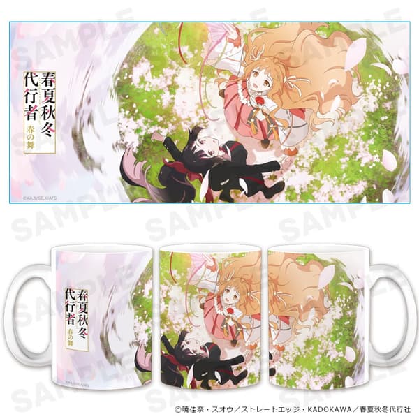Agents of the Four Seasons: Dance of Spring Mug Spring Visual Ver.
