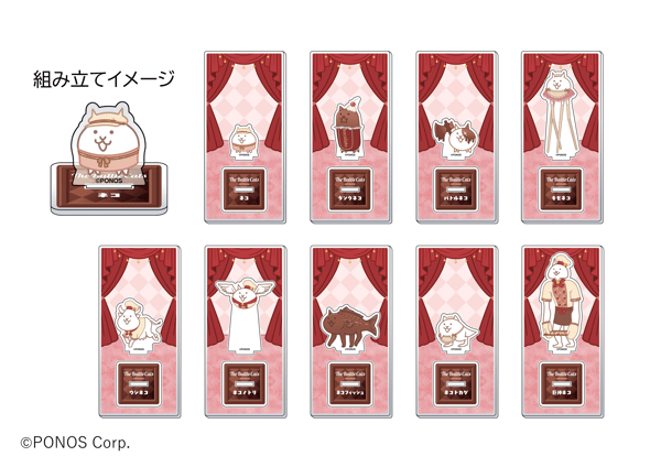 交易迷你角色壓克力立牌