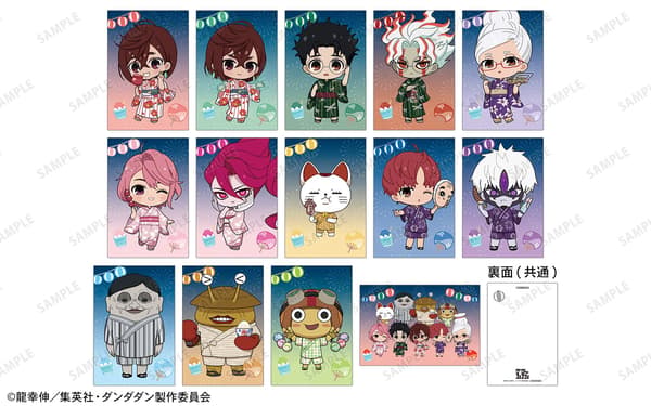 Event purchase bonus postcard