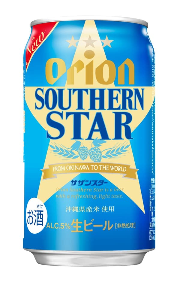 Lata de Orion Southern Star