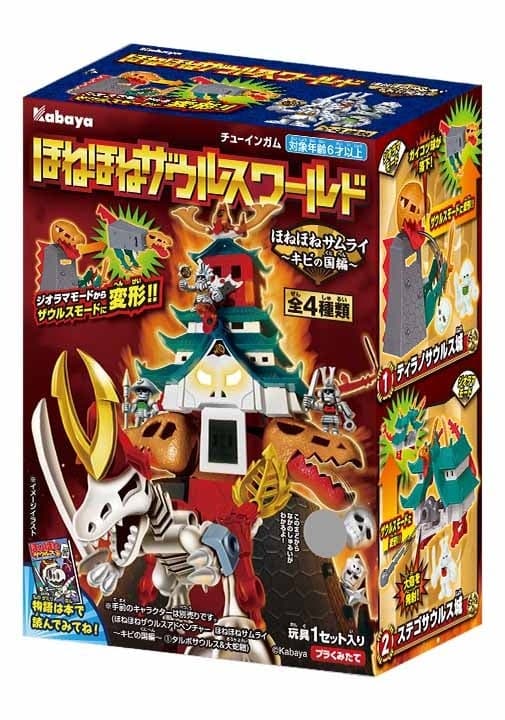 Kemasan Honehone Zaurus World