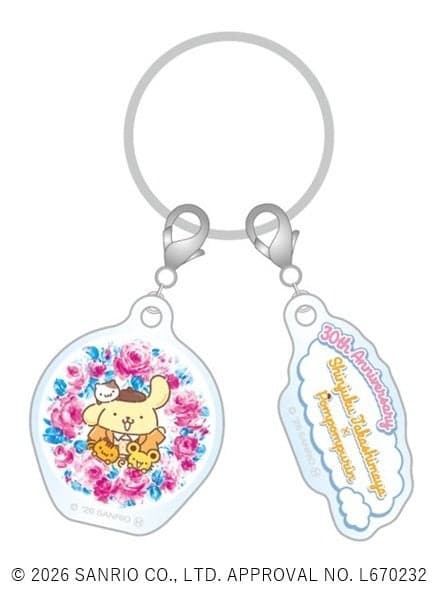 Gantungan Kunci Akrilik Ganda — Eksklusif Shinjuku Takashimaya, Pompompurin, ¥880