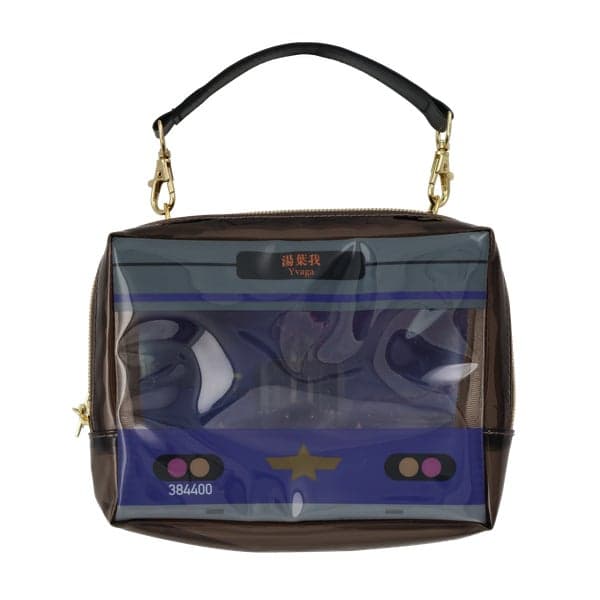 Train Pouch
