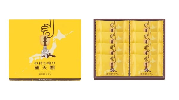 Caja de 8 unidades de Tsutenkaku Sable