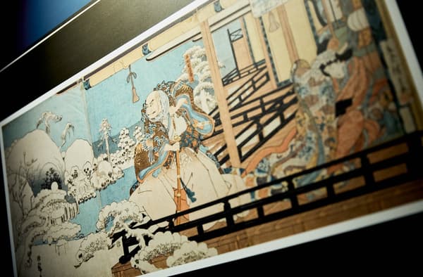 Pameran Pengalaman Imersif YOKAI