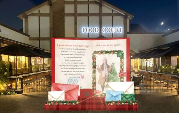 土岐 Premium Outlets 燈飾