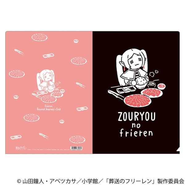 Frieren clear file, design 2