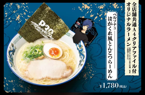 Persona 3 Hagakure-style tonkotsu ramen at Ichikakuya