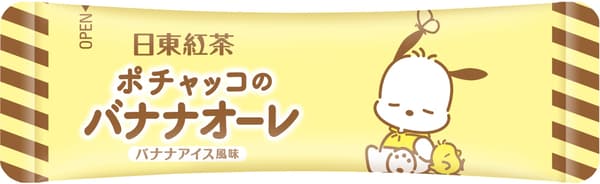 ลายซอง Pochacco Banana Au Lait แบบที่ 2