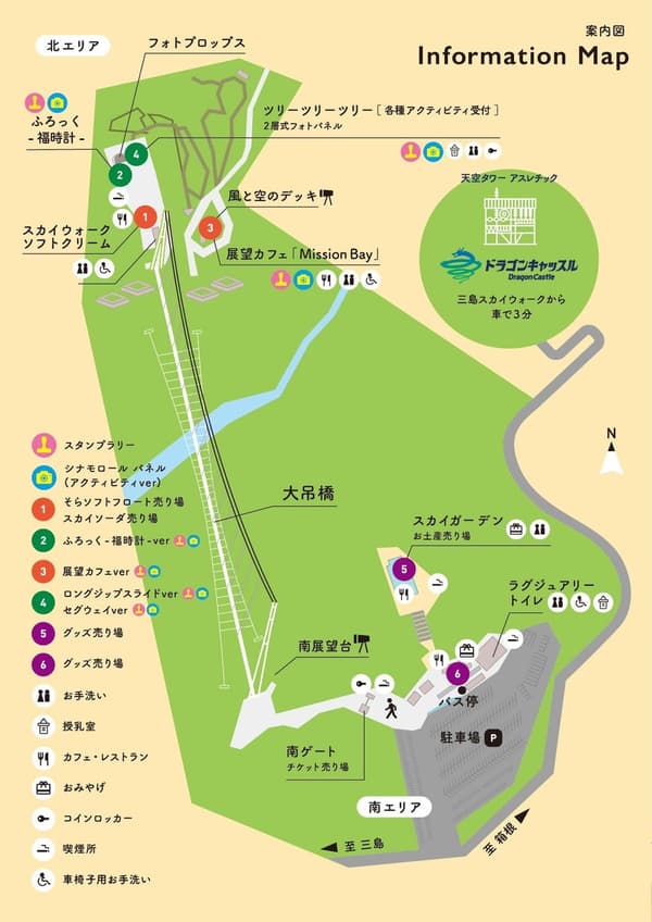 Mishima Skywalk park map