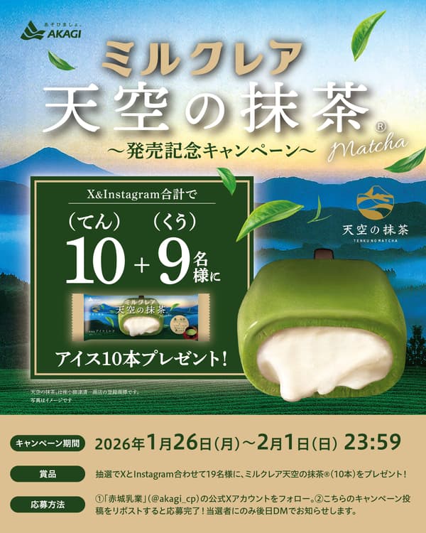 X（Twitter）的活动视觉