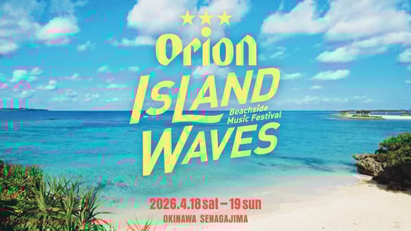 Orion Island Waves