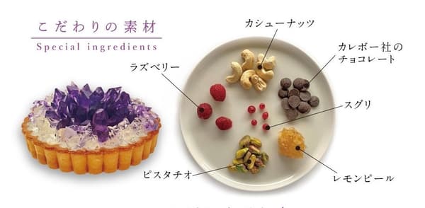 Delivered with a pamphlet describing the meaning of amethyst