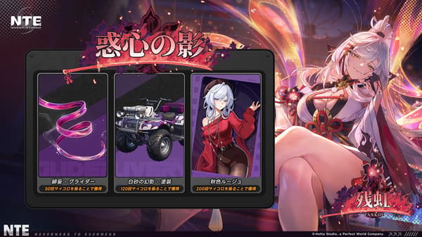 残虹's limited board