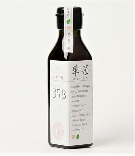 Strawberry fruit vinegar bottle