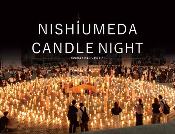 NISHIUMEDA CANDLE NIGHT