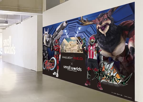 Giant photo spot at SMALL WORLDS TOKYO