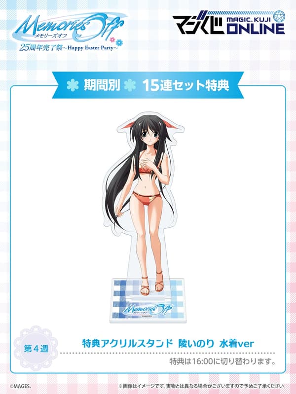 第3周特典亚克力立牌