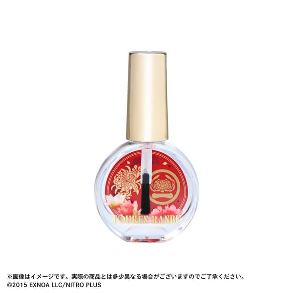 Ichimonji Norimune nail oil